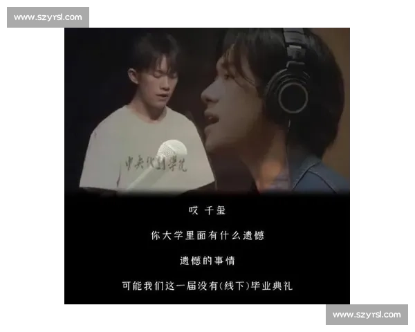 中戏补聚现场：易烊千玺的青春闭环