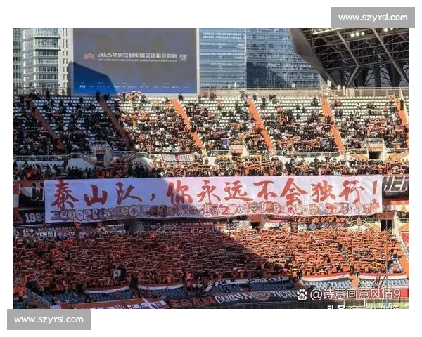 主场逆转!泰山上下半场判若两队 主场逆转!泰山上下半场判若两队