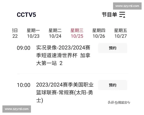 NBA湖人vs掘金直播在线直播全程高清免费观看指南实时赛事分析