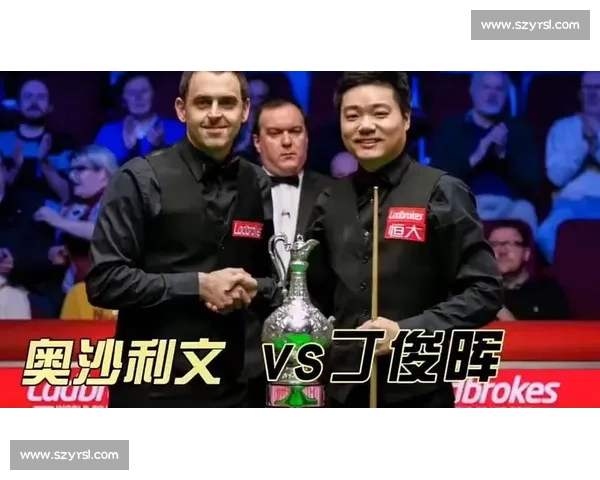 2017年丁俊晖对阵奥沙利文巅峰对决经典重现与时代交锋